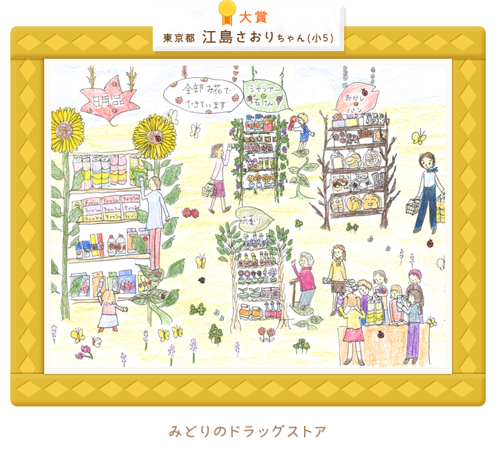 ハピコムドリームミュージアム ハピコム ハピコムドリームミュージアム ハピコム